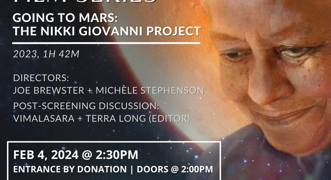 Sunday Film Series: Going to Mars the Nikki Giovanni Project